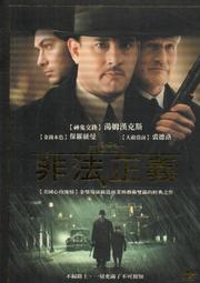 非法正義 正版 二手 DVD片 歷史價格詳細信息