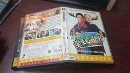 《歐美電影》金剛也瘋狂◎吉爾傑拉德【頭大大-DVD】十08◎FU5 歷史價格詳細信息