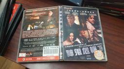 《歐美電影》神鬼奇航鬼盜船魔咒◎強尼戴普【頭大大-DVD】甲06◎FQ6 歷史價格詳細信息