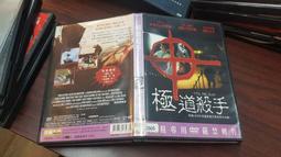 《歐美電影》極限恐懼◎ 布萊德杜瑞夫【頭大大-DVD】十09◎FX4 歷史價格詳細信息
