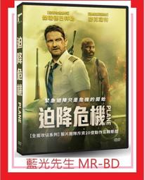 [藍光先生DVD] 機遇之歌 數位修復版 Blind Chance ( 得利正版 ) 歷史價格詳細信息