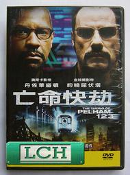 正版亡命駛徒桌遊Gang Rush Breakout俠盜獵車成人競技聚會遊戲 歷史價格詳細信息