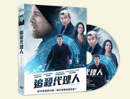 合友唱片 實體店面 自殺突擊隊：集結 瑪格羅比 The Suicide Squad DVD 歷史價格詳細信息