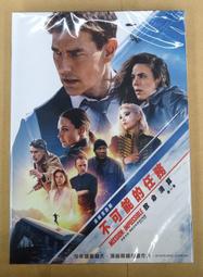 不可能的任務I+II+III 五碟限量極限套裝 原版電影 5DVD【明鏡影音館 2006】 歷史價格詳細信息