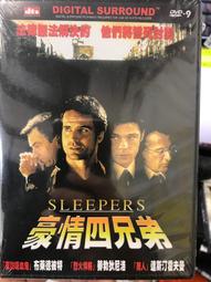 豪情四兄弟.台灣春暉三區市售版.無刮傷.布萊德彼特+勞勃狄尼洛+達斯汀霍夫曼主演 歷史價格詳細信息