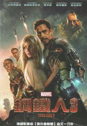 【小宇宙】鋼鐵俠盔甲防摔 LG V10 V20 G4 G5 K10 nexus 5x 超薄創意支架 全包 手機殼 保護套 歷史價格詳細信息