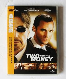 Two For Me One For You 歷史價格詳細信息