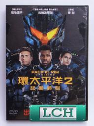 正版 環太平洋 BD藍光高清科幻冒險動作片電影光盤碟片BD50+BD25 歷史價格詳細信息