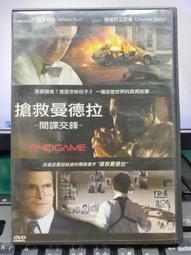 [正版二手DVD]　搶救黎明　RESCUE DAWN　導演： 韋納．荷索 歷史價格詳細信息