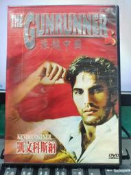 凱文童裝2023冬裝新款男童中大童韓版兒童加絨加厚衛褲束腳休閒褲 歷史價格詳細信息