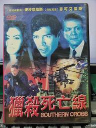 二手片_電影_獵殺13_DVD_FOR SALE BY OWNER 歷史價格詳細信息