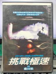 DVD 電影【極速甩尾/急速漂移】2022年日語 /中字 歷史價格詳細信息