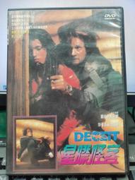 莎威斯奶奶灰髮蠟骷髏頭一次性染色髮泥男士定型自然彩色造型染 歷史價格詳細信息