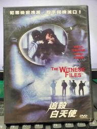 正版DVD 追殺比爾1    鄔瑪舒曼、劉玊玲 主演 懸疑、驚悚、犯罪、動作 歷史價格詳細信息