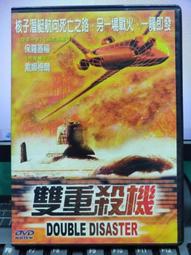 戴爾正品福利機 Dell 10.8寸 5130 win10系統 二合一平板電腦 帶USB介面 炒股辦公遊戲平板電腦 歷史價格詳細信息