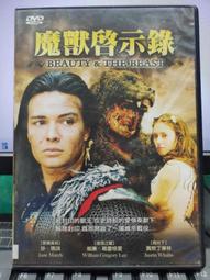 華林中寶酸鹼平生物DDS電流調節器五代六代升級脈衝經絡調壓器 歷史價格詳細信息