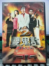 挖寶二手片-E02-141-正版DVD-韓片【追錢的夢想 便利袋裝】-金祥中 李在恩(直購價) 歷史價格詳細信息