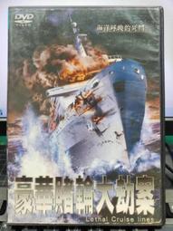 康豪 二代鋰瓷鍋1+1超值家庭組(2.2L+3.2L)附蓋KH-P2200+KH-P3200 通過SGS檢測 歷史價格詳細信息