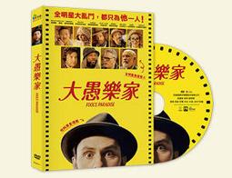 合友唱片 實體店面 歡樂之聲 Joyful Noise DVD 皇后拉蒂法＆桃莉芭頓 歷史價格詳細信息