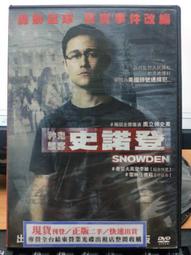 《高寶》神鬼獵人(全1冊)麥克.龐可【頭大大-奇幻小說】十12◎CA5 歷史價格詳細信息