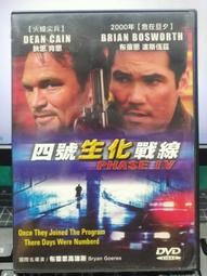 布萊恩四人座耐磨多功能仿牛皮NAPPA質感沙發 歷史價格詳細信息