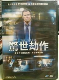 挖寶二手片-E02-100-正版DVD-電影【湖怪 便利袋裝】-芭芭拉盧妮 史帝芬瑞克(直購價) 歷史價格詳細信息