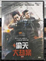 二手歐影《偷天鋼索人》DVD  奧斯卡金像獎 最佳紀錄片 20世紀最偉大藝術家罪案 歷史價格詳細信息