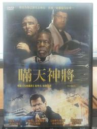 西藏葛丹丹啟01～TBD2b (Tibet Gaden Tangka) 歷史價格詳細信息