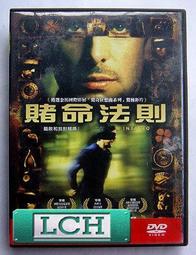 ◆LCH◆正版DVD《命運好好玩》-亞當山德勒、凱特貝琴薩(買三項商品免運費) 歷史價格詳細信息