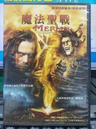 『直播』哈利波特周邊斯萊特林馬爾福標志金屬貼手機貼紙ipad平板電腦裝飾【台灣公司免稅開發票】 歷史價格詳細信息