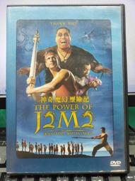 **六六挖寶趣**NIKE SPACE JAM LEBRON JAMES怪物奇兵卡通白色短T (L) (175/92A) 歷史價格詳細信息