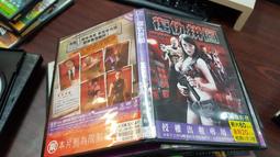 《歐美電影》復仇血戰◎瑞克艾屈※市售版※非出租用【頭大大-DVD】十02◎FM2 歷史價格詳細信息