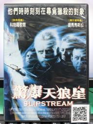 DVD 電影【爆烈之城】2020年國語 /中字 歷史價格詳細信息