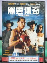 DVD 電影【雲的耳語】2018年德語 /中字 歷史價格詳細信息