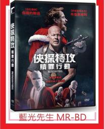 [藍光先生DVD] 罪人的控訴 THE COLLINI CASE ( 睿客正版 ) 歷史價格詳細信息