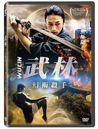 合友唱片 實體店面 自殺突擊隊：集結 瑪格羅比 The Suicide Squad DVD 歷史價格詳細信息