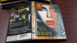 《歐美電影》復仇血戰◎瑞克艾屈※市售版※非出租用【頭大大-DVD】十02◎FM2 歷史價格詳細信息