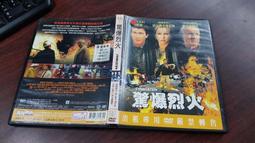 《歐美電影》藍色狂想曲◎市售版※非出租用【頭大大-DVD】十04◎FU2 歷史價格詳細信息