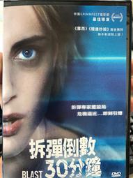 二手DVD:鐘點戰 In Time/賈斯汀 亞曼達塞佛瑞 奧利維亞魏爾德 主演 歷史價格詳細信息
