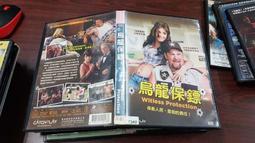 《歐美電影》龍之眼◎尚克勞德范達每【頭大大-DVD】十08◎FU6 歷史價格詳細信息