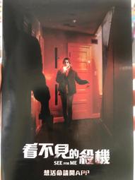 【百匯門】不可能的任務系列1-2-3集DVD 《台灣正版二手 (五碟限量極限套裝) 湯姆克魯斯主演》 歷史價格詳細信息