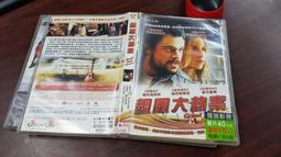 《歐美電影》飆風奪寶戰◎亞歷山大奈維斯基【頭大大-DVD】十09◎FR4 歷史價格詳細信息