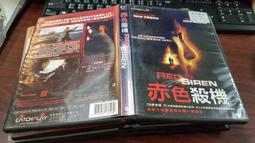 《歐美電影》殺戮禁區◎亞曼阿桑提【頭大大-DVD】十09◎FR4 歷史價格詳細信息