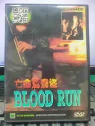 正版亡命駛徒桌遊Gang Rush Breakout俠盜獵車成人競技聚會遊戲 歷史價格詳細信息