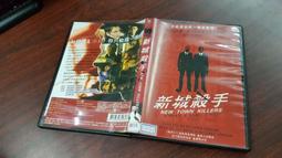 《歐美電影》殺戮禁區◎亞曼阿桑提【頭大大-DVD】十09◎FR4 歷史價格詳細信息