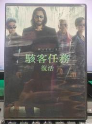 挖寶二手片-Y32-016-正版DVD-電影【我很乖 因為我要出國】-我不笨所以我有話要說續集(直購價)海報是影印 歷史價格詳細信息