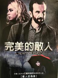【百匯門】人魔四部曲 (紅龍)+(沉默的羔羊)+(人魔)+(人魔崛起)DVD 《全台版  經典珍藏  》 歷史價格詳細信息