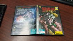 《歐美動畫》無敵破壞王+網路大暴走 1+2套裝(附外盒)◎※市售版※非出租用【頭大大-DVD】甲02◎DZ8 歷史價格詳細信息