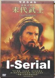 B5/串聯影音DVD/出軌_UNFAITHFUL 雙碟精裝紙盒版(DVD+VCD)(李察吉爾/黛安蓮恩) 歷史價格詳細信息