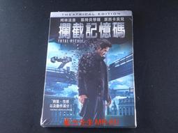 攔截記憶碼DVD，TOTAL RECALL，凱特貝琴薩、布萊恩克萊斯頓、柯林法洛、比爾奈伊、伊森霍克，台灣正版全新 歷史價格詳細信息